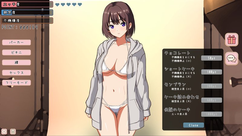 Screenshot 3 from Bikini Model Click Simulator