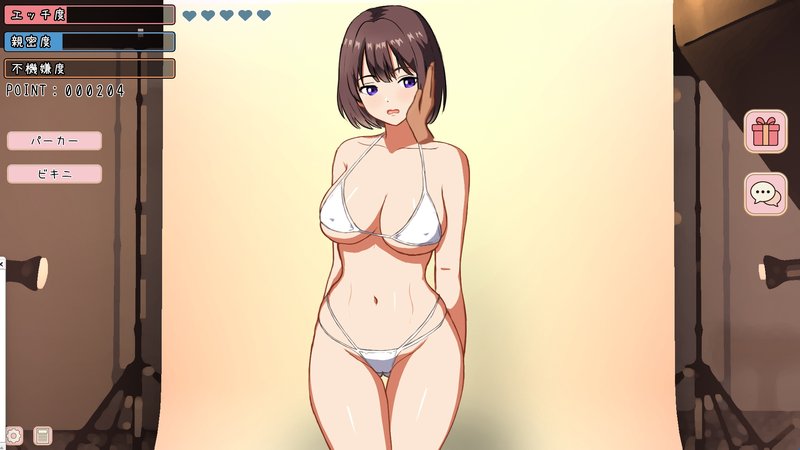 Screenshot 4 from Bikini Model Click Simulator