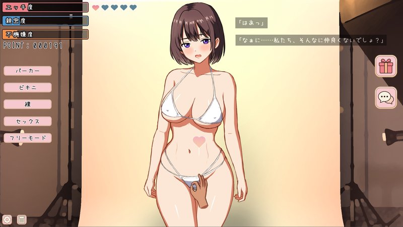 Screenshot 5 from Bikini Model Click Simulator