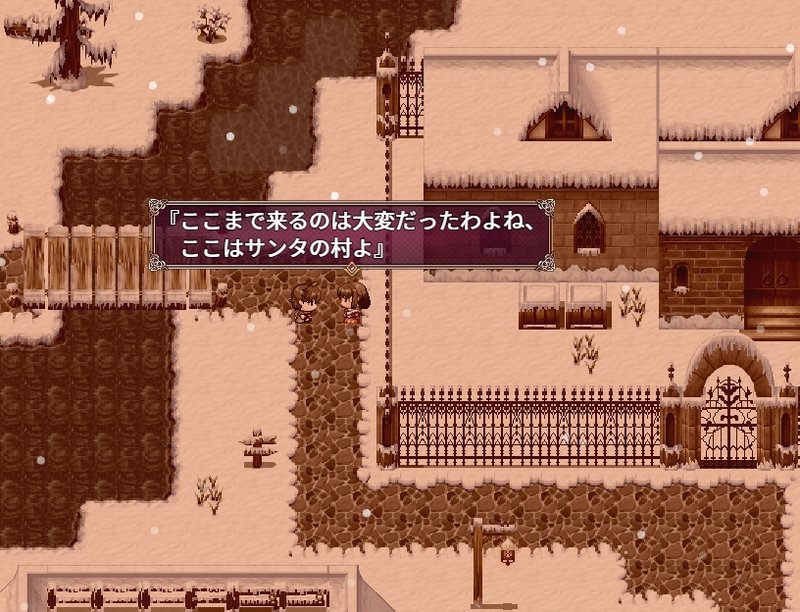 Screenshot 1 from Survive Semen Christmas 2