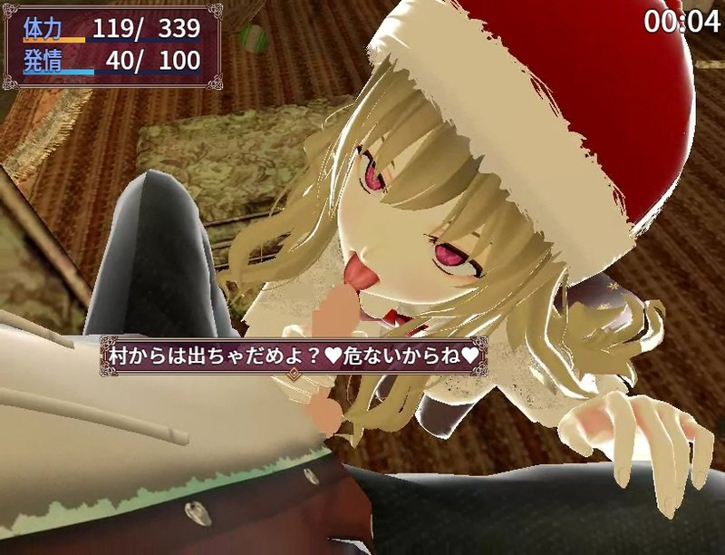 Screenshot 4 from Survive Semen Christmas 2