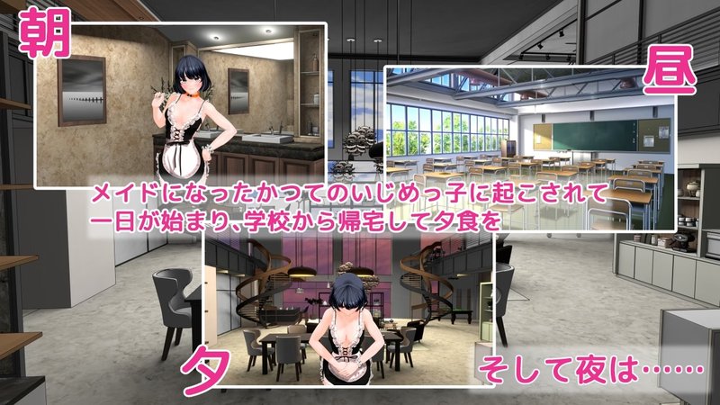 Screenshot 9 from Revenge Alternative