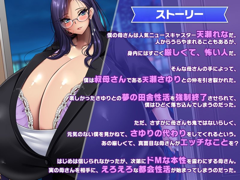 Screenshot 9 from Busty Mom's Summer City Life