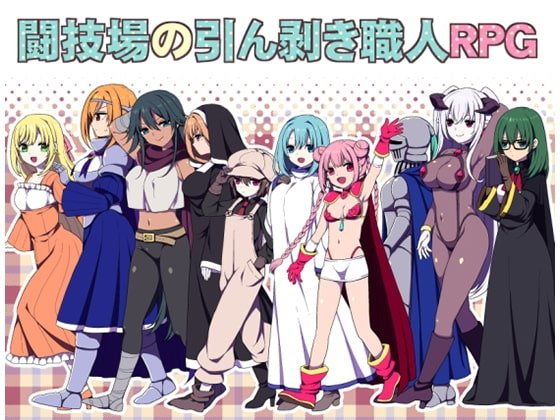 Colosseum Clothes-Ripper: The Erotic Arena RPG