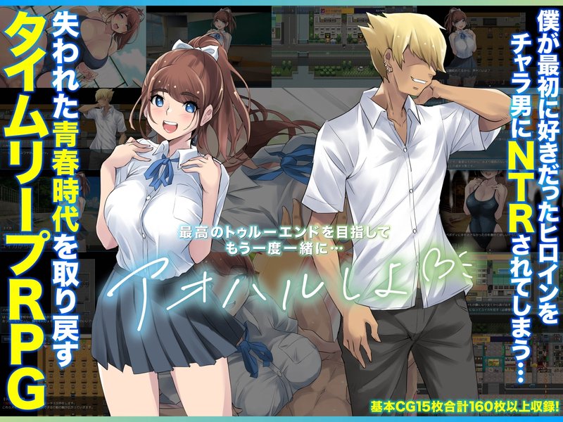 Screenshot 1 from Blue Spring Loop