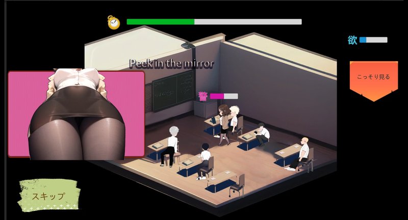 Screenshot 5 from Newlywed Female Teacher Miri