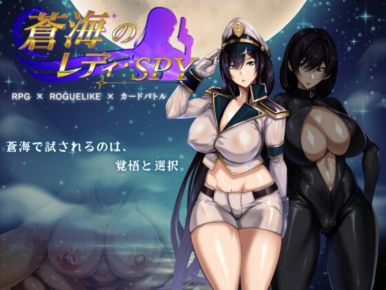 Lady Spy of the Blue Sea
