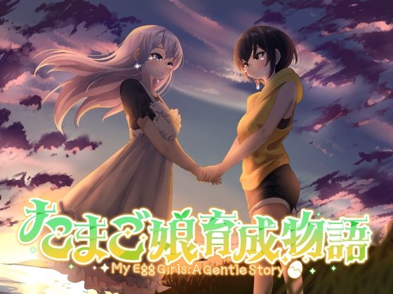Screenshot 1 from Egg Girls: A Gentle Story