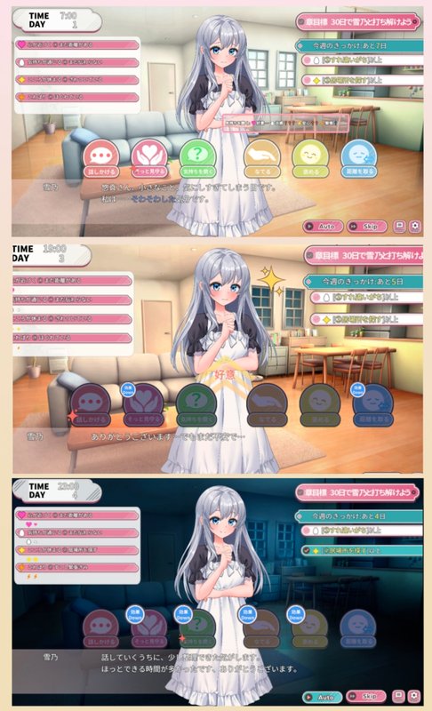 Screenshot 10 from Egg Girls: A Gentle Story