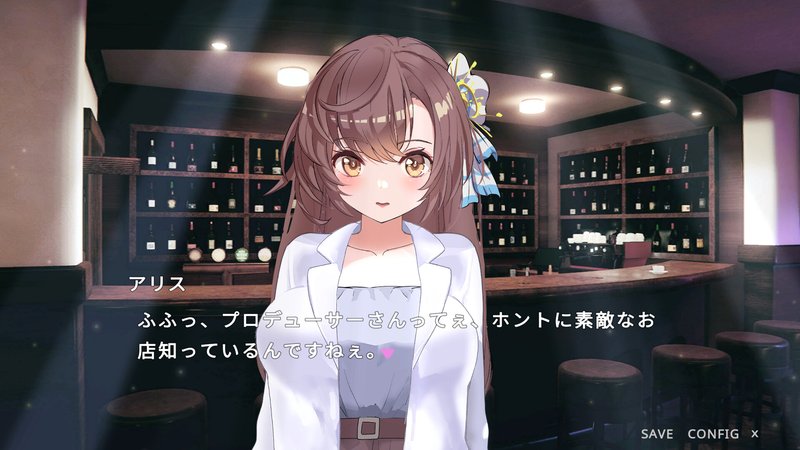 Screenshot 1 from I Took Away My Idol Friend's Virginity and Did Something Like NTR
