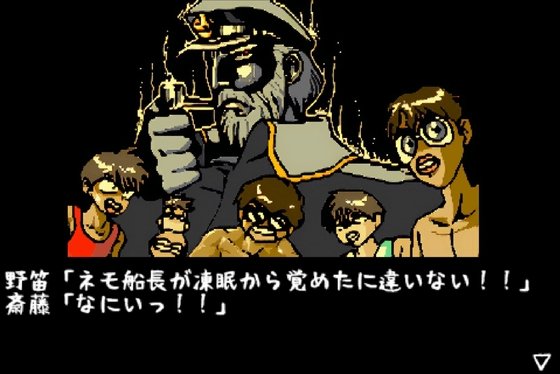 Raiding Party: Side Story - Red Divine Wind of the Pacific