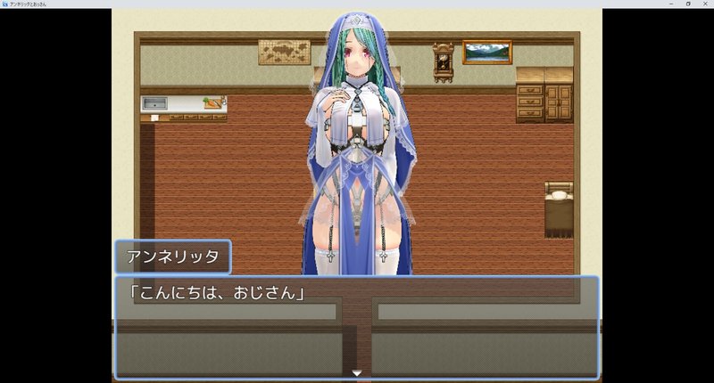 Screenshot 2 from Annelita and the Old Man
