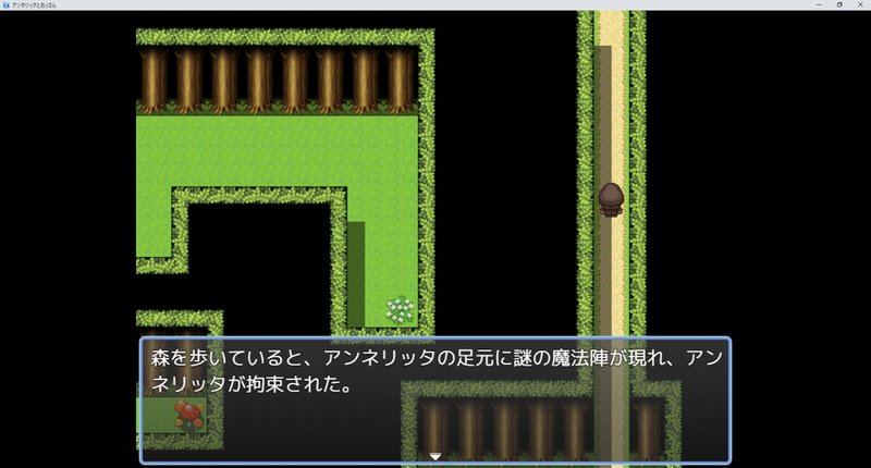 Screenshot 3 from Annelita and the Old Man