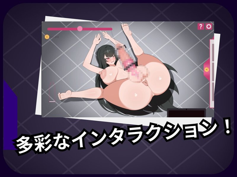 Screenshot 4 from Futanari Laboratory