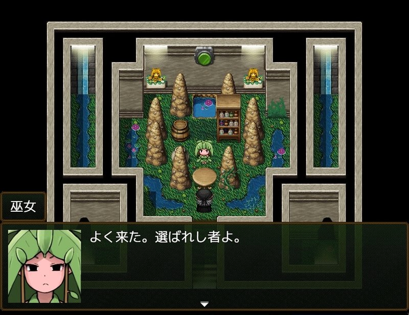 Screenshot 2 from Yakusou