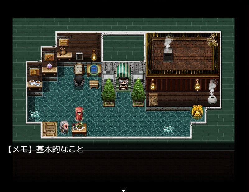 Screenshot 3 from Yakusou