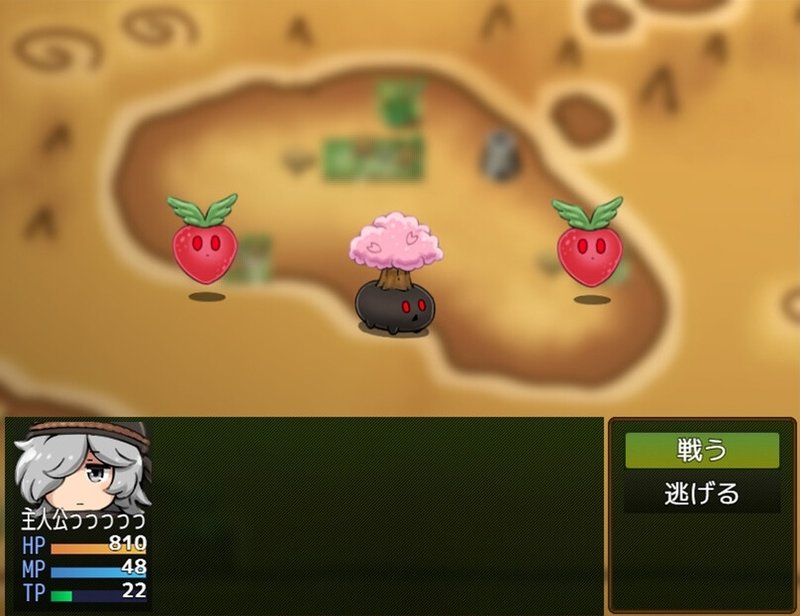 Screenshot 4 from Yakusou