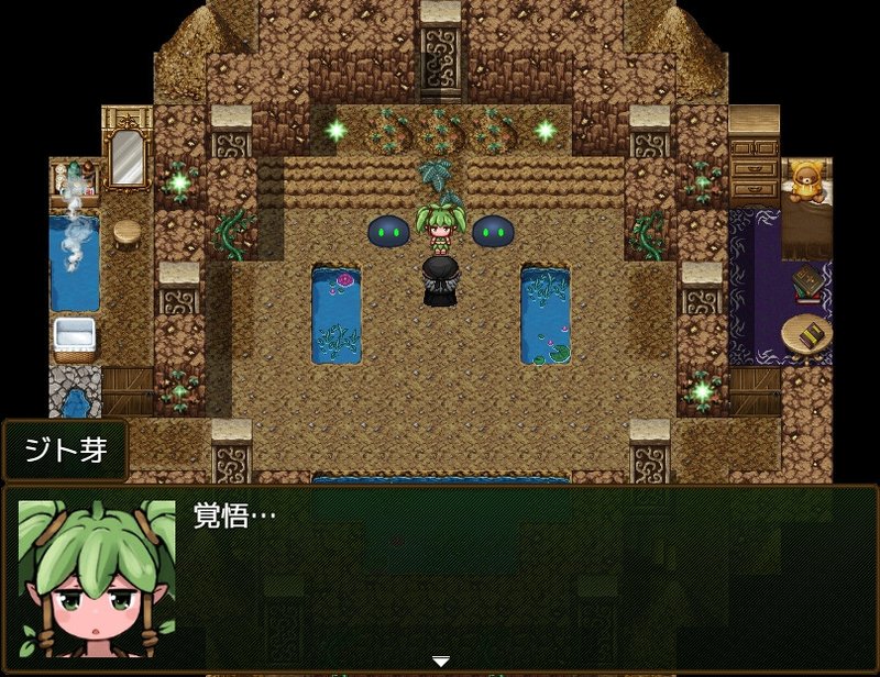 Screenshot 6 from Yakusou