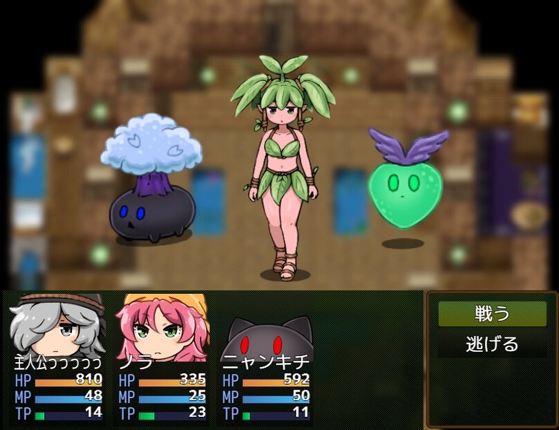 Screenshot 7 from Yakusou