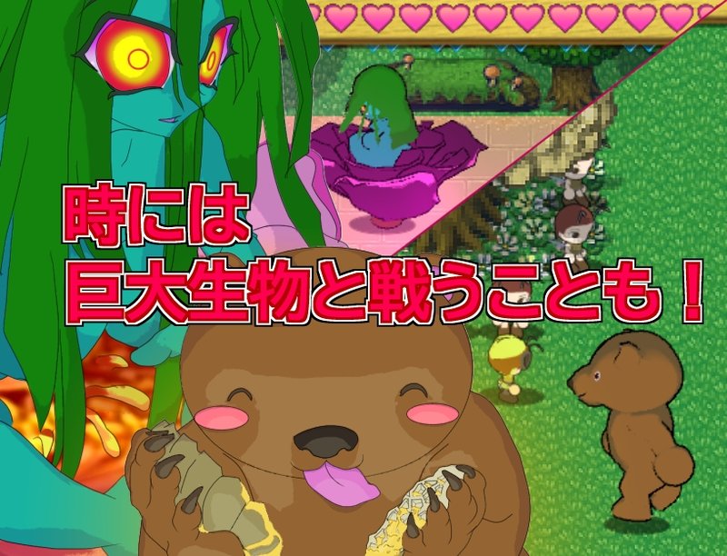 Screenshot 4 from Worker Bee Shop