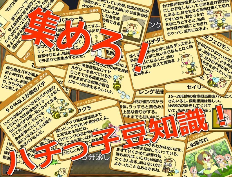 Screenshot 5 from Worker Bee Shop