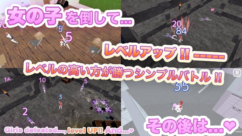 Скриншот 1 из игры «AD-подобное искушение»
