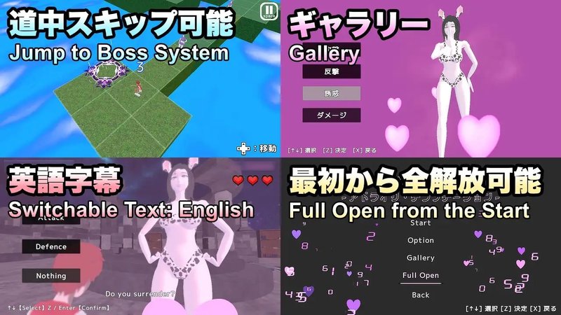Скриншот 7 из игры «AD-подобное искушение»