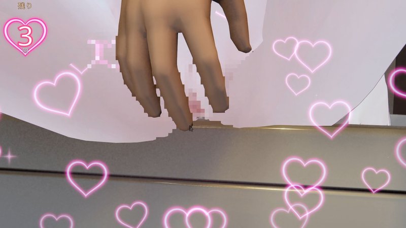 Screenshot 8 from I Will Never Cum!