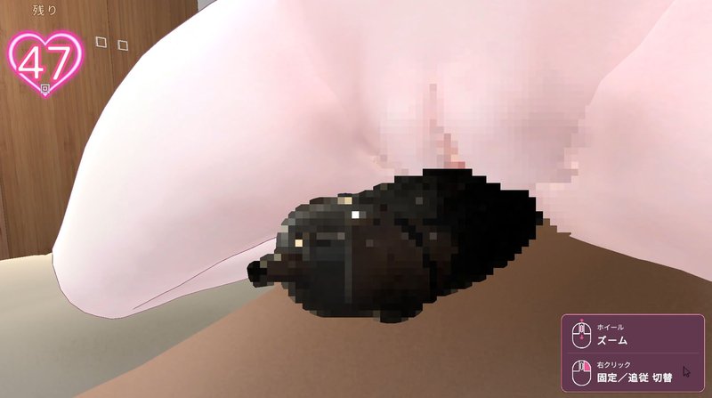 Screenshot 9 from I Will Never Cum!