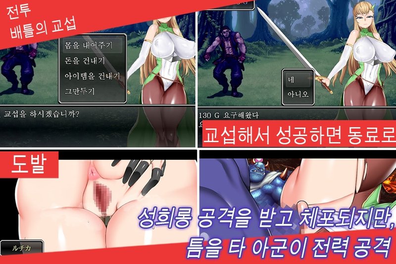 Screenshot 1 from Slave Merchant Luchika