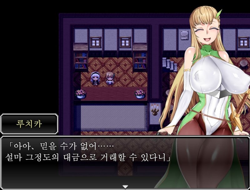 Screenshot 3 from Slave Merchant Luchika