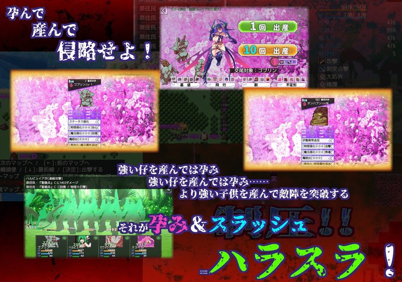 Screenshot 1 from Succubus General's Troop Augmentation Center