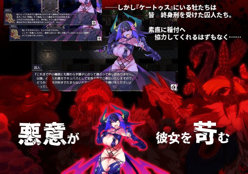 Screenshot 4 from Succubus General's Troop Augmentation Center