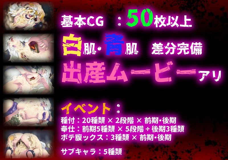 Screenshot 9 from Succubus General's Troop Augmentation Center