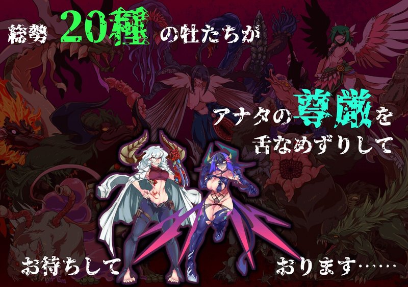 Screenshot 10 from Succubus General's Troop Augmentation Center