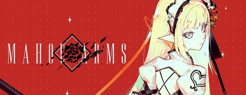 Mahou Arms