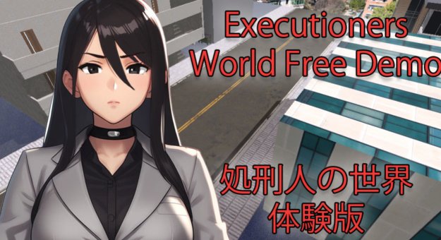 Executioners World