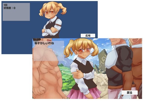 Tsundere Girl's Naked Growth Period