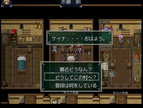 Screenshot 2 from Nettle Tribe