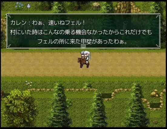 Screenshot 4 from Nettle Tribe