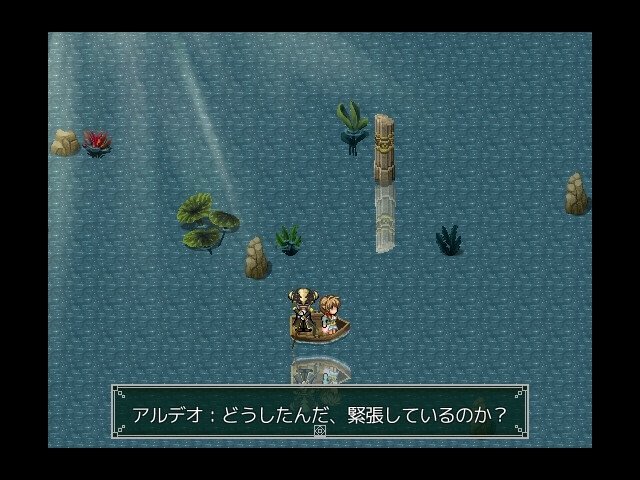 Screenshot 7 from Nettle Tribe