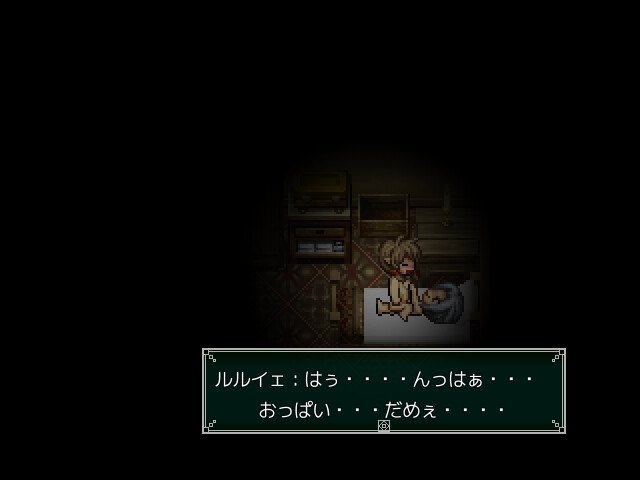 Screenshot 8 from Nettle Tribe