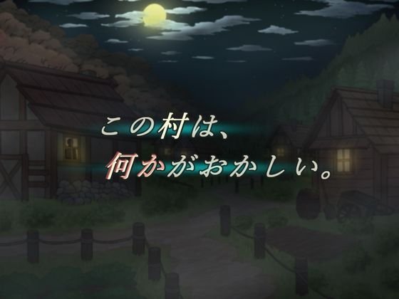 Screenshot 1 from Shadow Lurking in the Unlit Village
