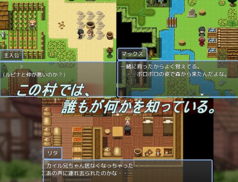 Screenshot 5 from Shadow Lurking in the Unlit Village