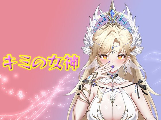 Your Goddess
