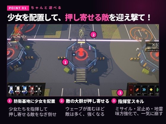 Screenshot 1 from TowerGirls