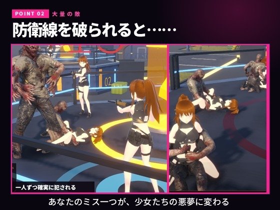 Screenshot 2 from TowerGirls