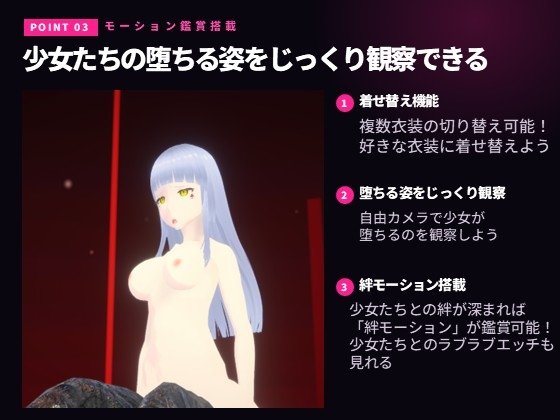Screenshot 3 from TowerGirls