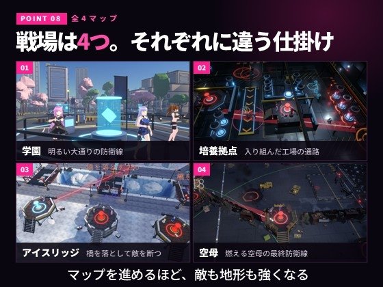 Screenshot 8 from TowerGirls