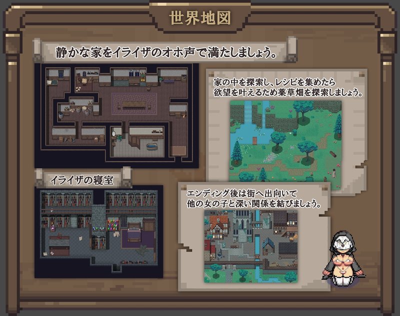 Screenshot 5 from Eliza's Secret Potion